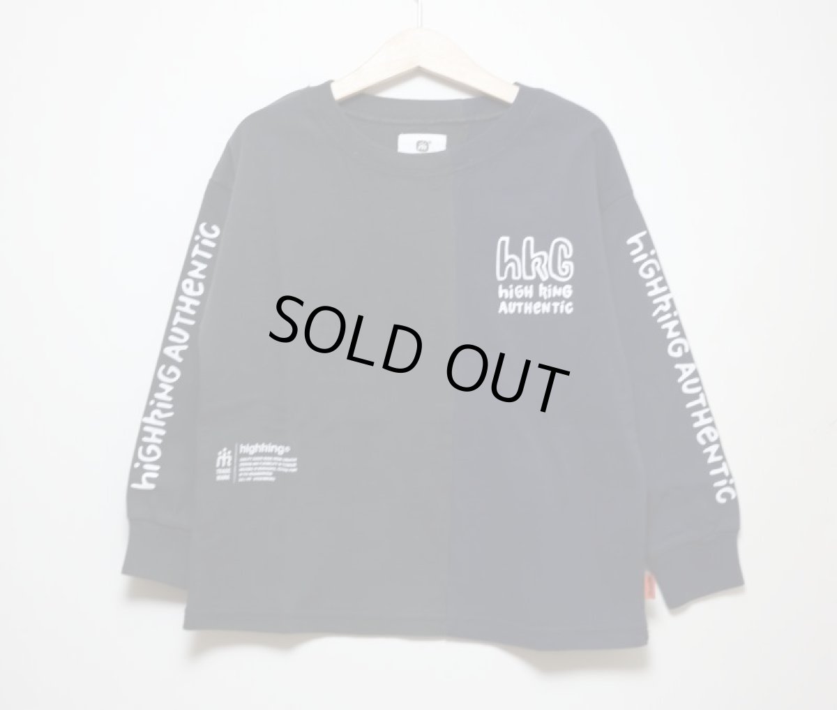 画像1: HIGHKING build long sleeve【black】【100-120cm 】 (1)