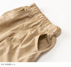 画像3: THE NORTH FACE Class V Short (キッズ  クラスファイブショート) 【KT/ケルプタン】【100-150cm】 (3)