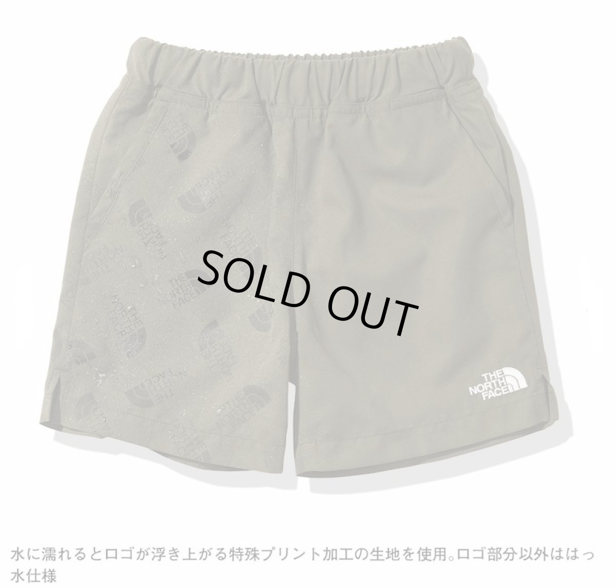 画像3: THE NORTH FACE Novelty Water Short (キッズ  ノベルティウォーターショート) 【NT/ニュートープ】【100-150cm】 (3)