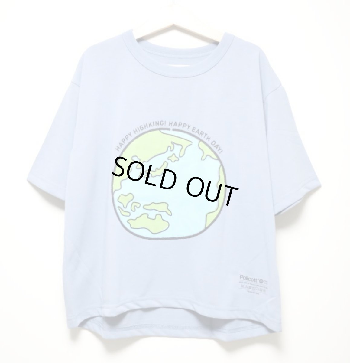 画像3: ハイキング キッズ Tシャツ HIGHKING earth short sleeve【100 110 120】 (3)