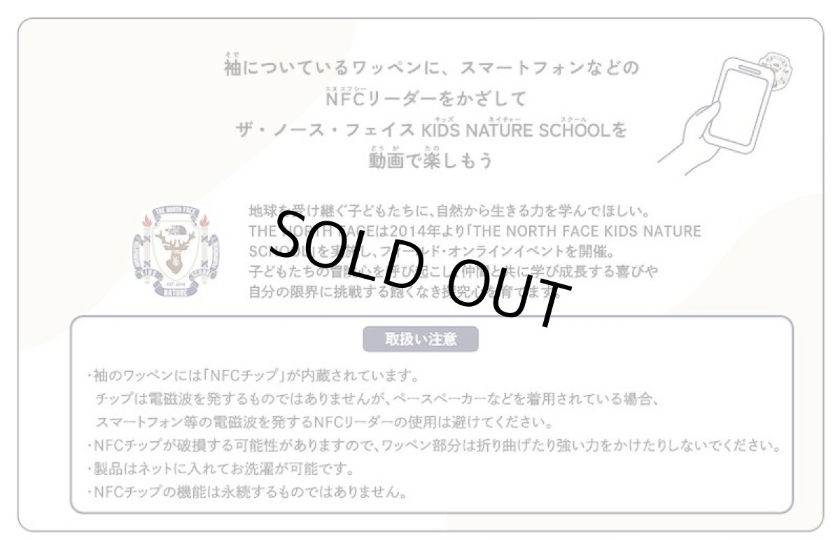 画像7: THE NORTH FACE ザ・ノース・フェイス S/S KNS Tee キッズ ショートスリーブキッズネイチャースクールティー ホワイト(W) 100cm 110cm 120cm 130cm 140cm 150cm NTJ32431 (7)