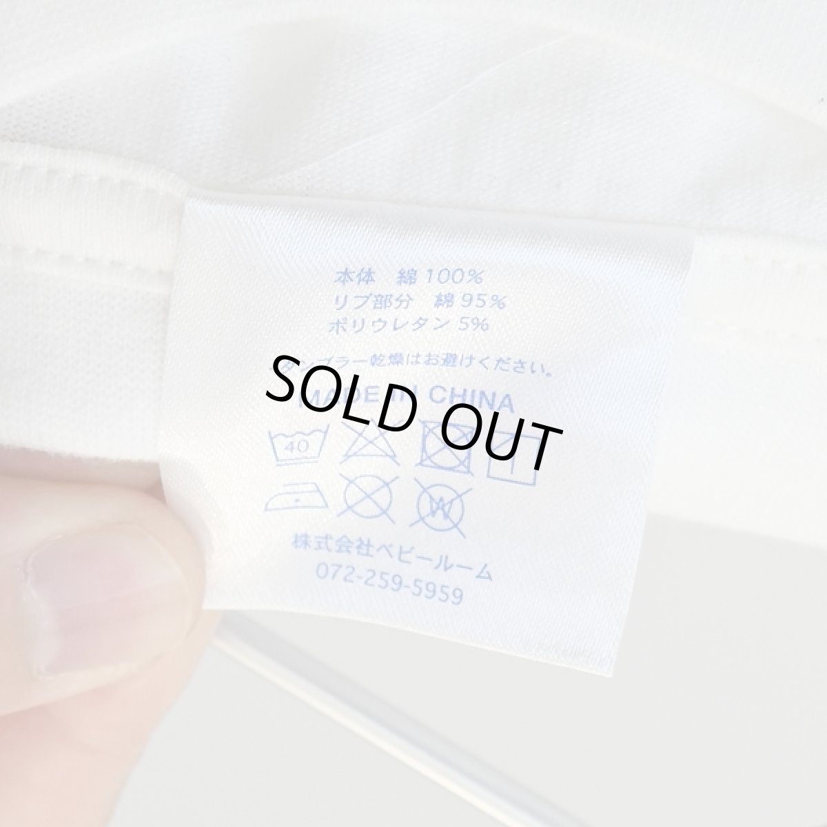 画像8: BOOSTOCK ブーストック POWERSWEET L/S Tシャツ (8)