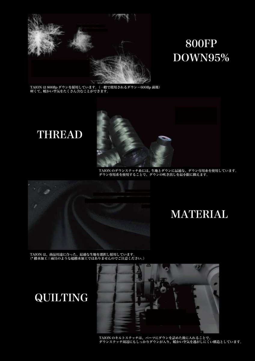 画像5: TAION タイオン ベーシック ダウンマフラー (5)