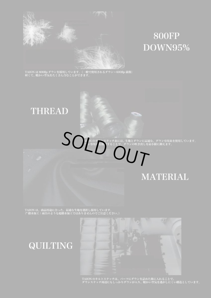 画像5: TAION タイオン ベーシック ダウンマフラー (5)