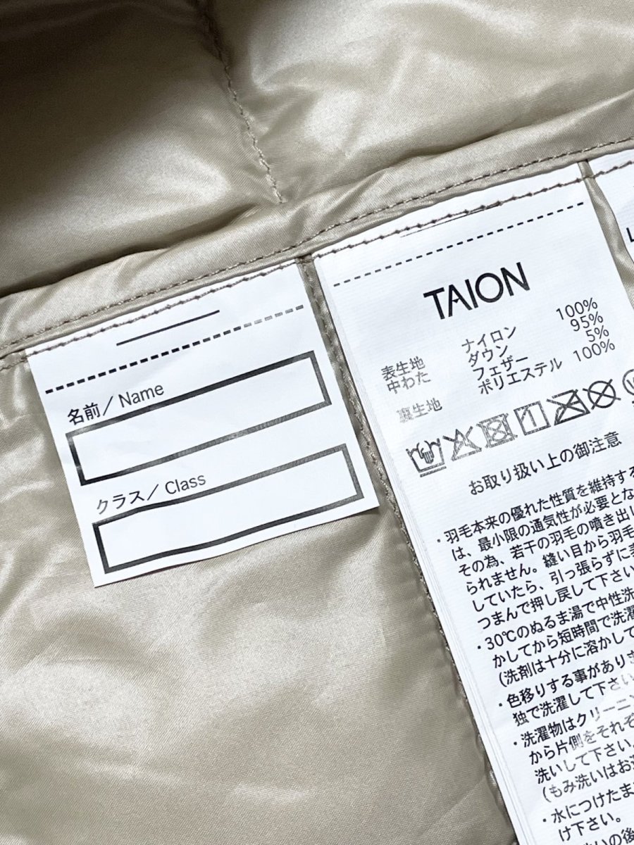 画像8: TAION タイオン KIDS キッズ ベーシック クルーネック インナーダウンベスト (8)